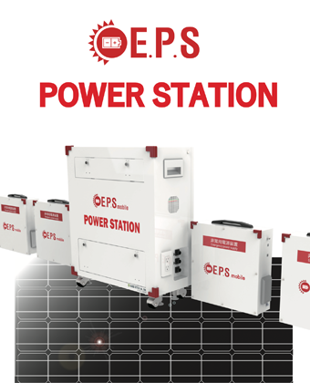 E.P.S POWER STATION